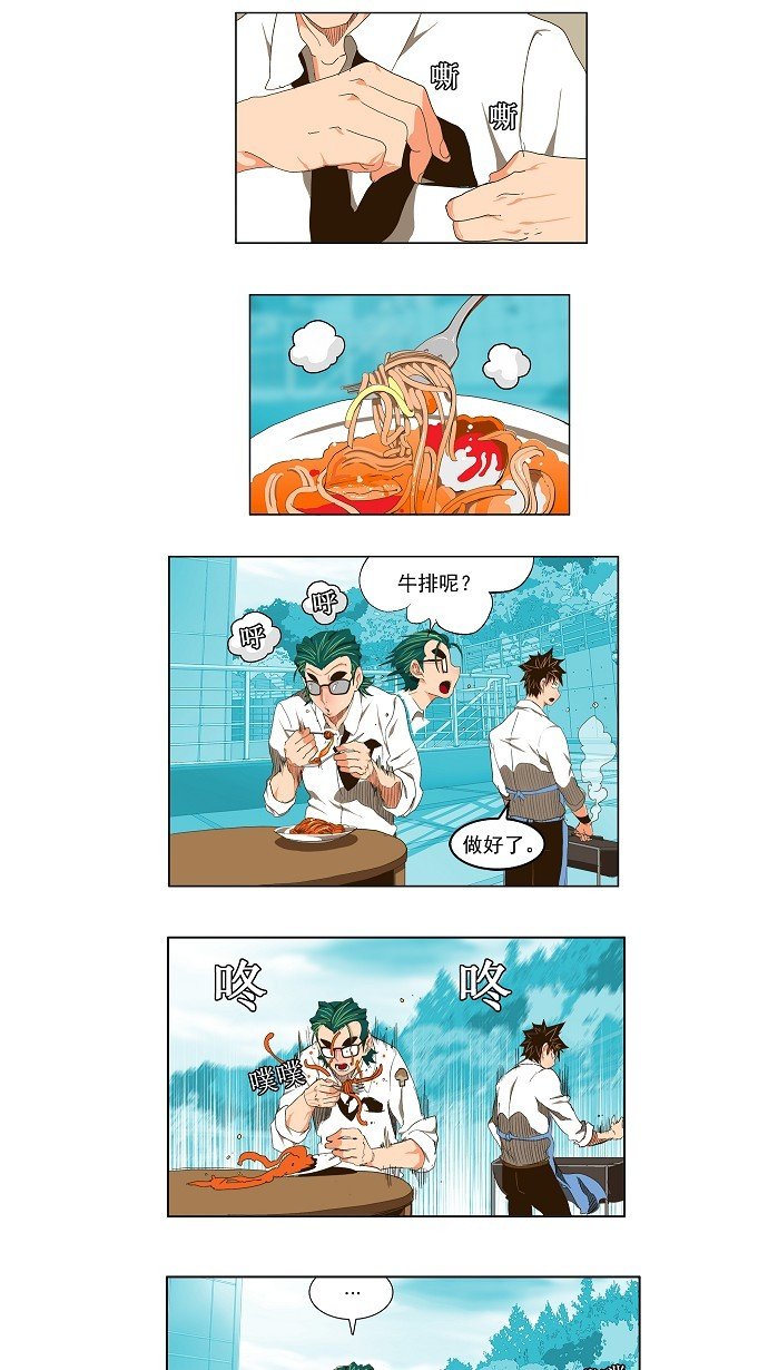 第99话