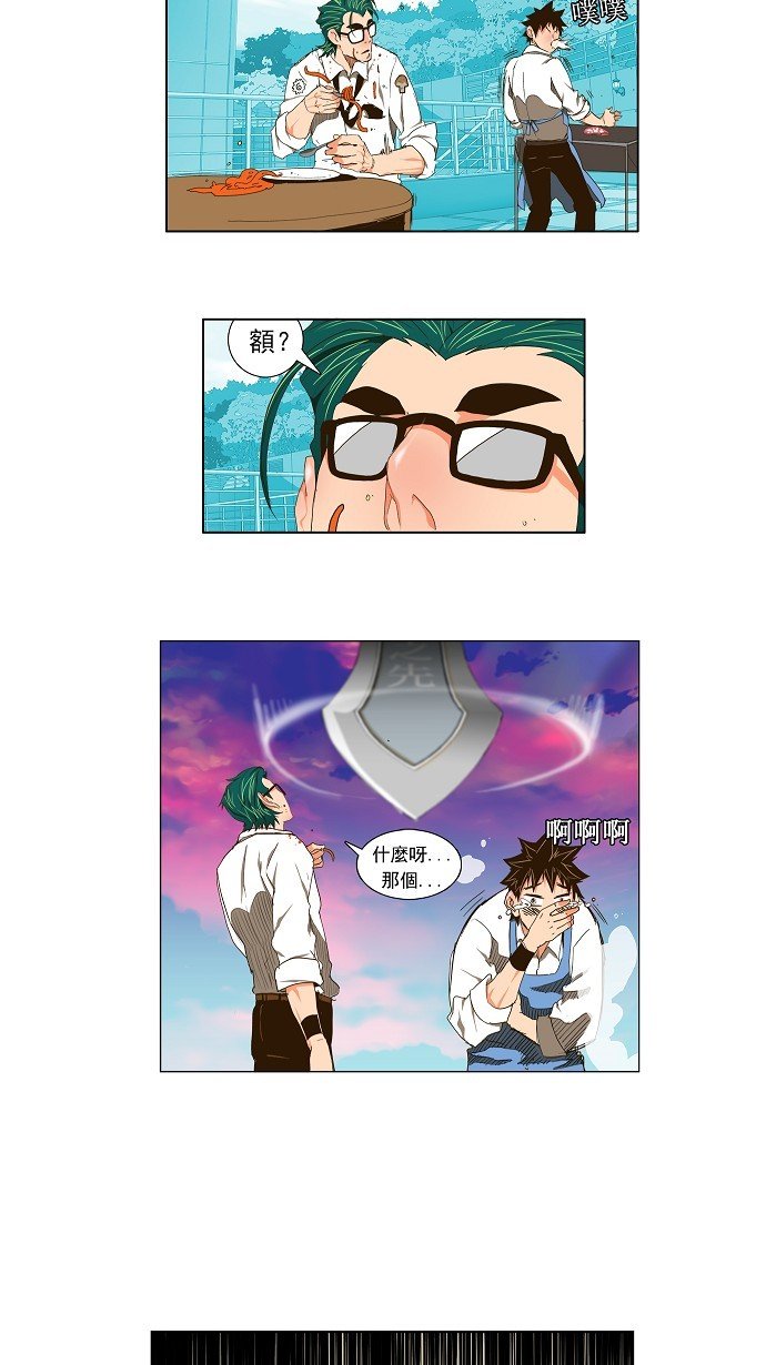 第99话