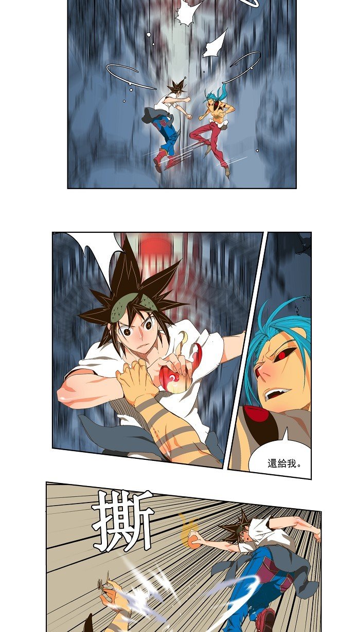 第99话