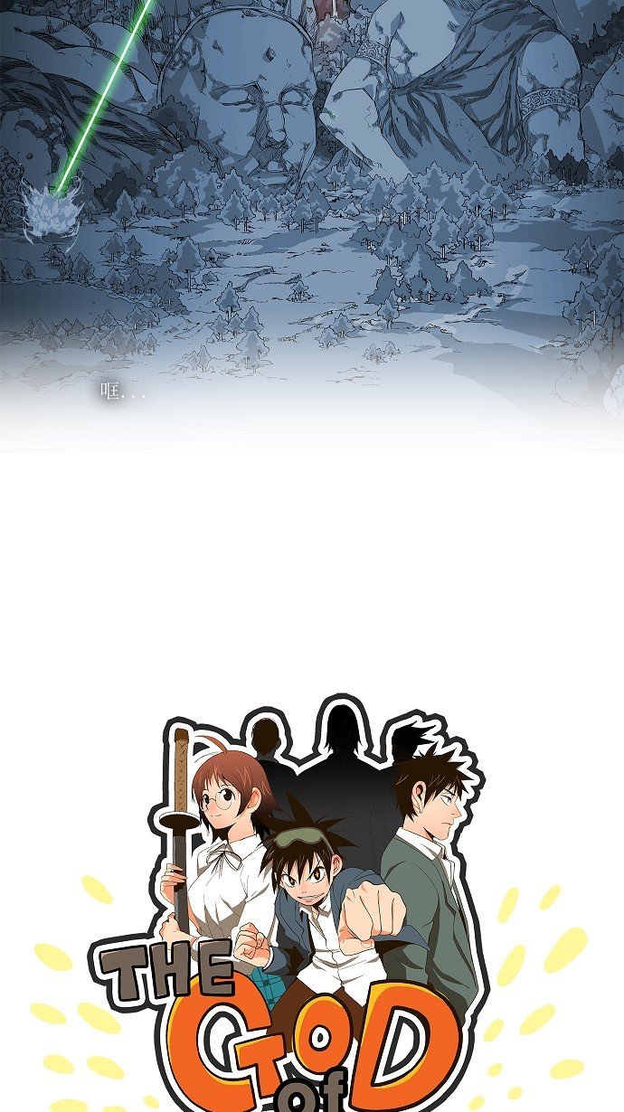 第99话