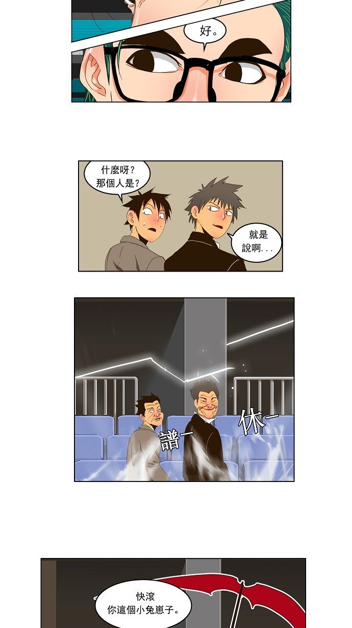 第99话
