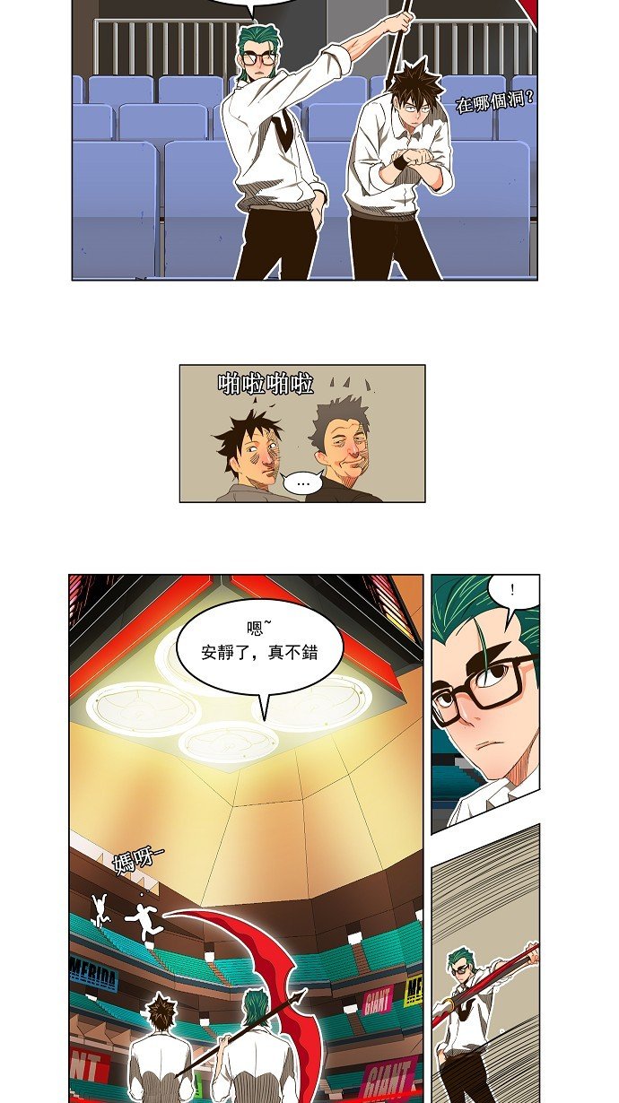 第99话