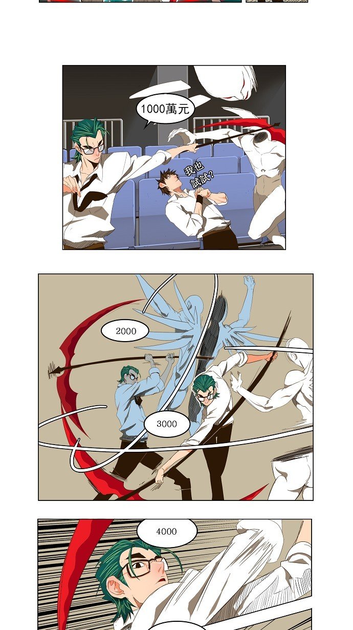 第99话