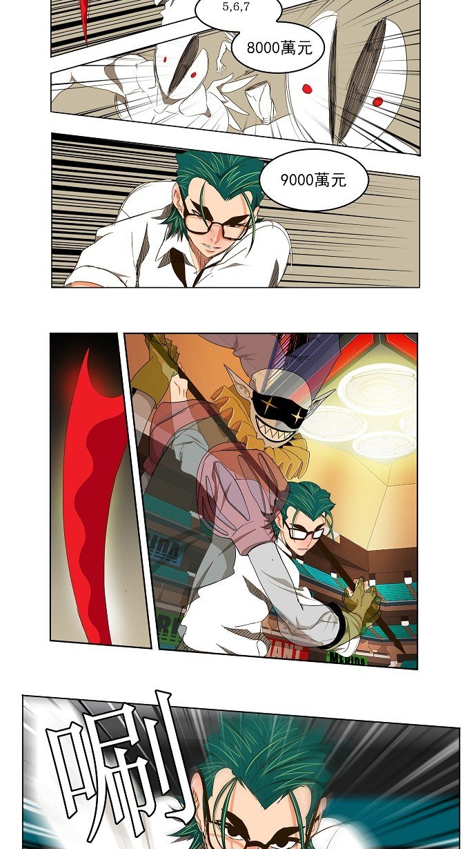 第99话