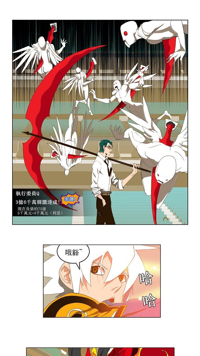 第99话