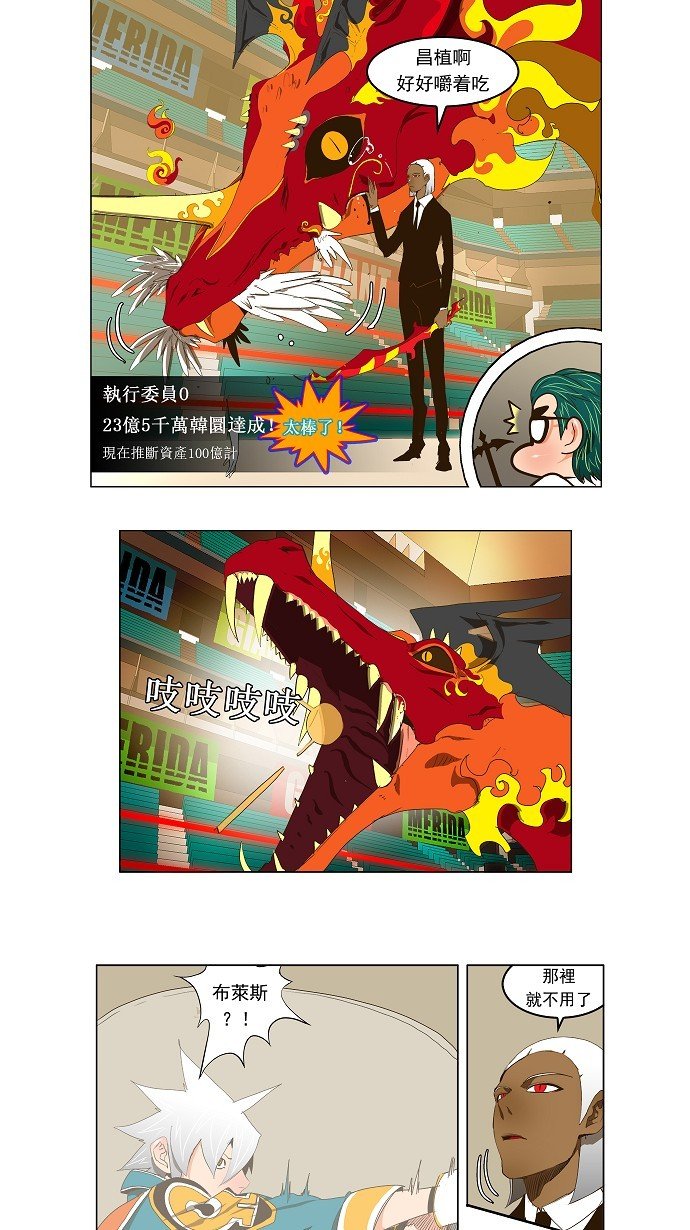 第99话