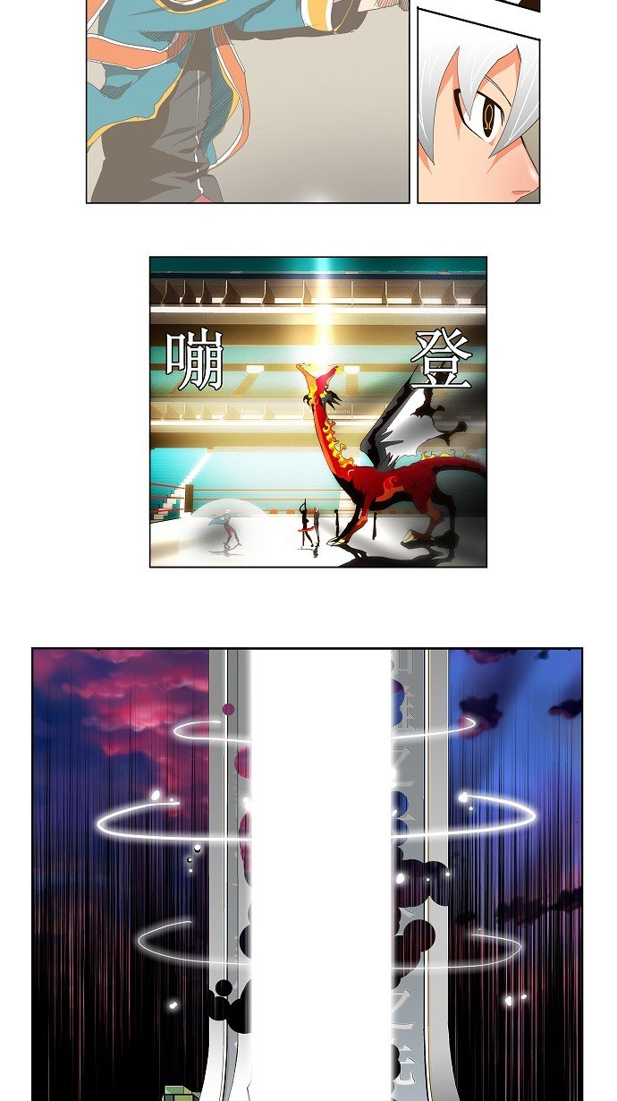 第99话