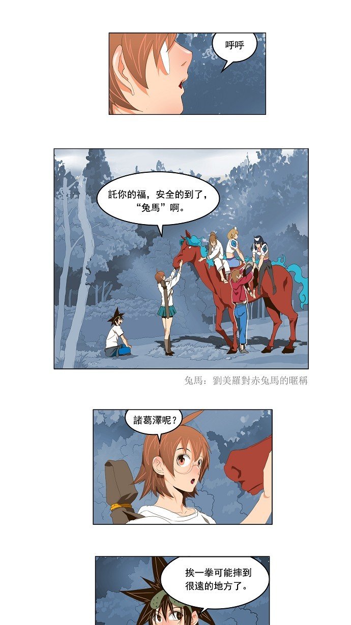 第99话