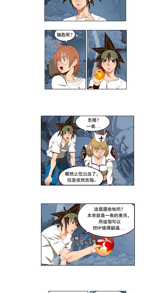 第99话