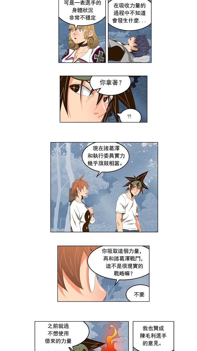 第99话