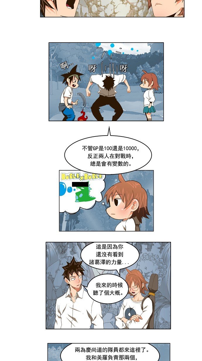 第99话