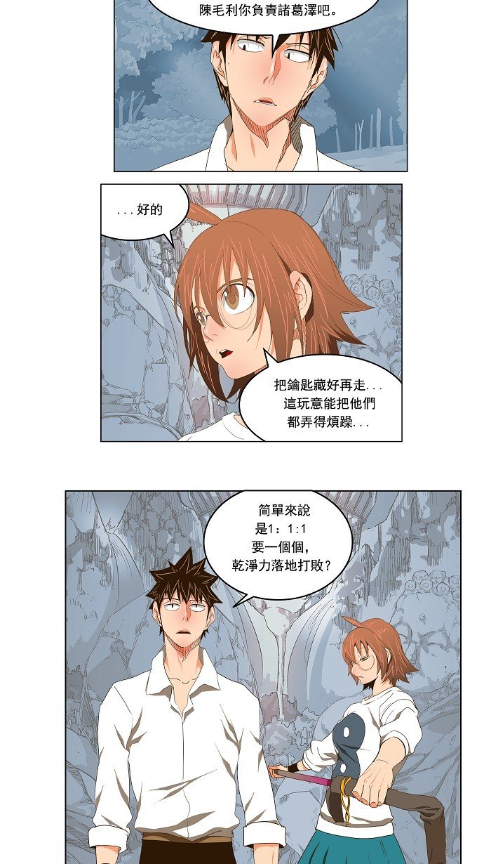 第99话