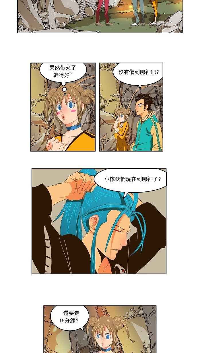 第99话