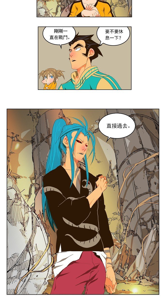 第99话