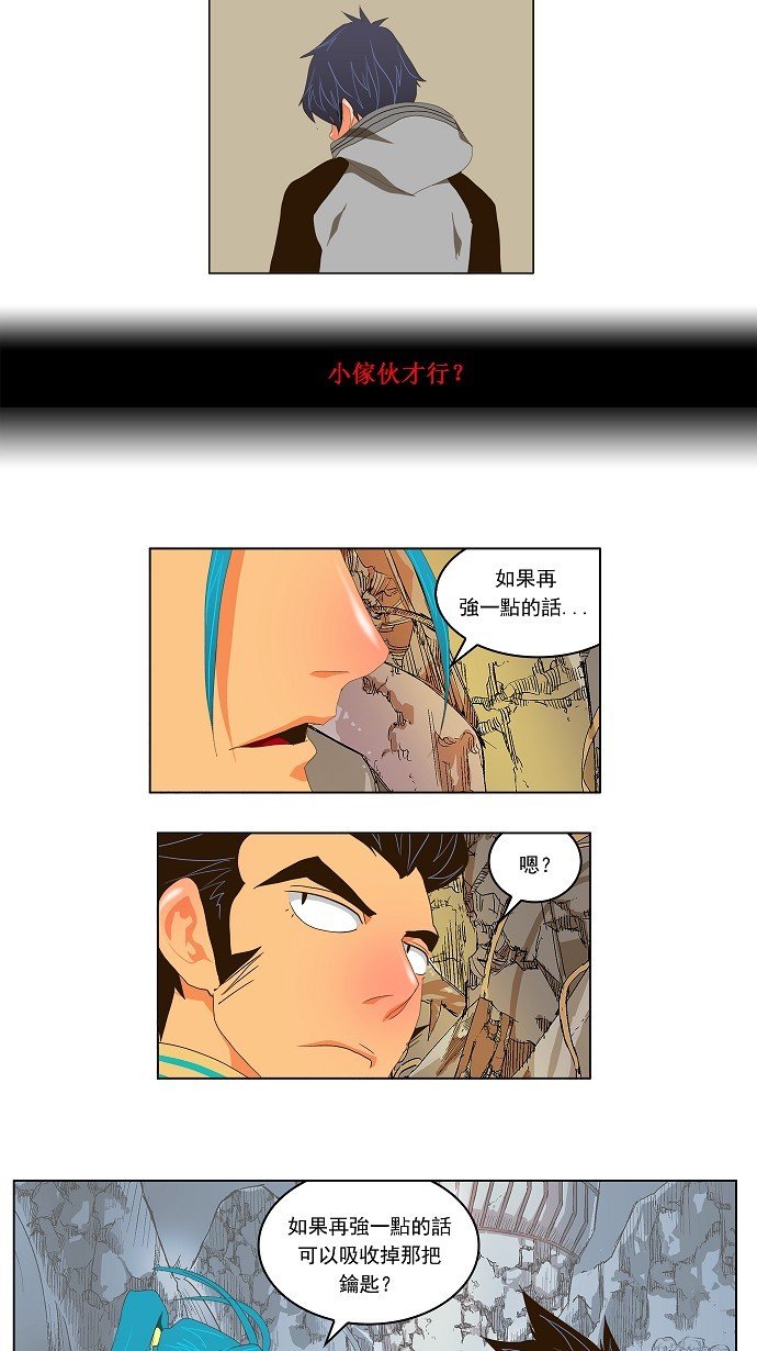 第99话