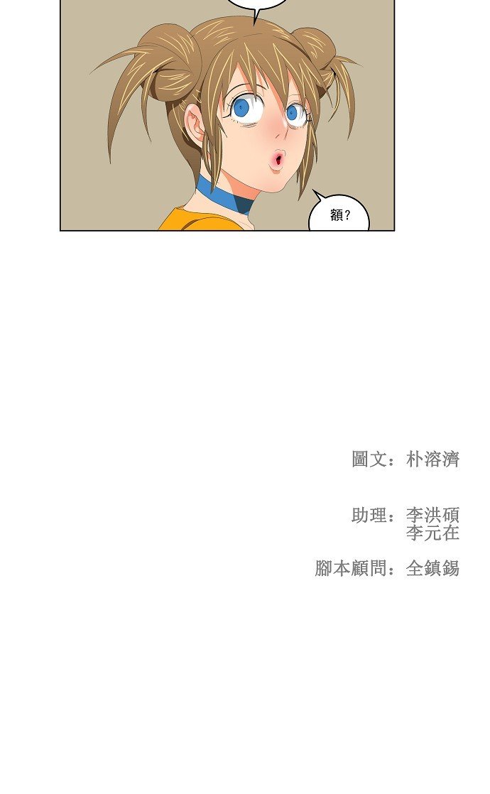 第99话