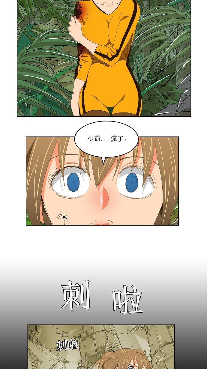 第100话