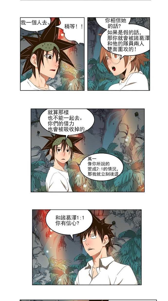第100话