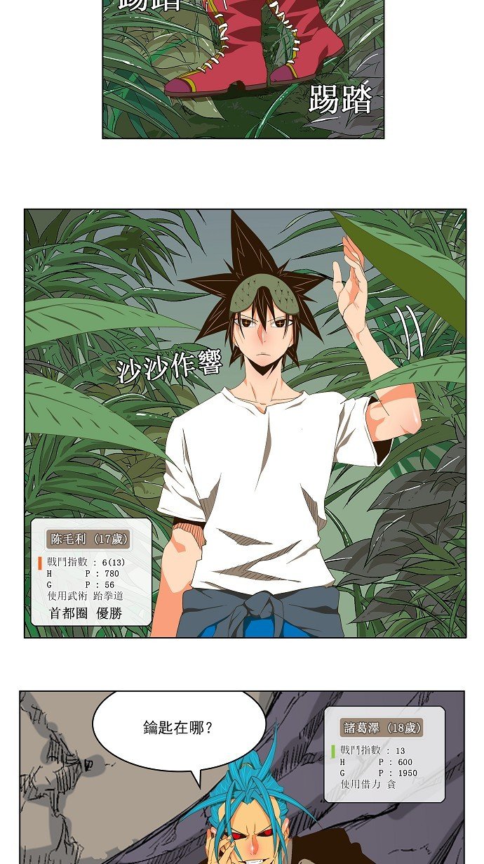 第100话