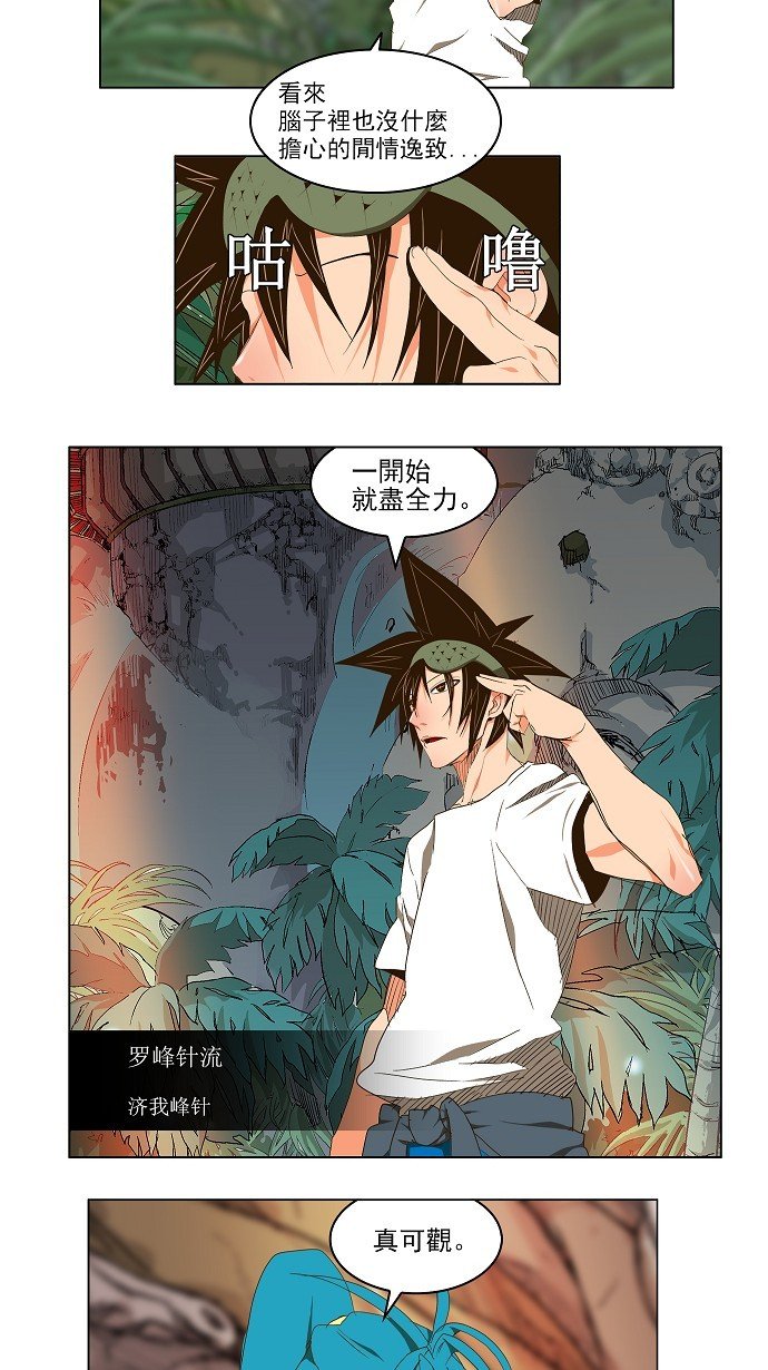 第100话