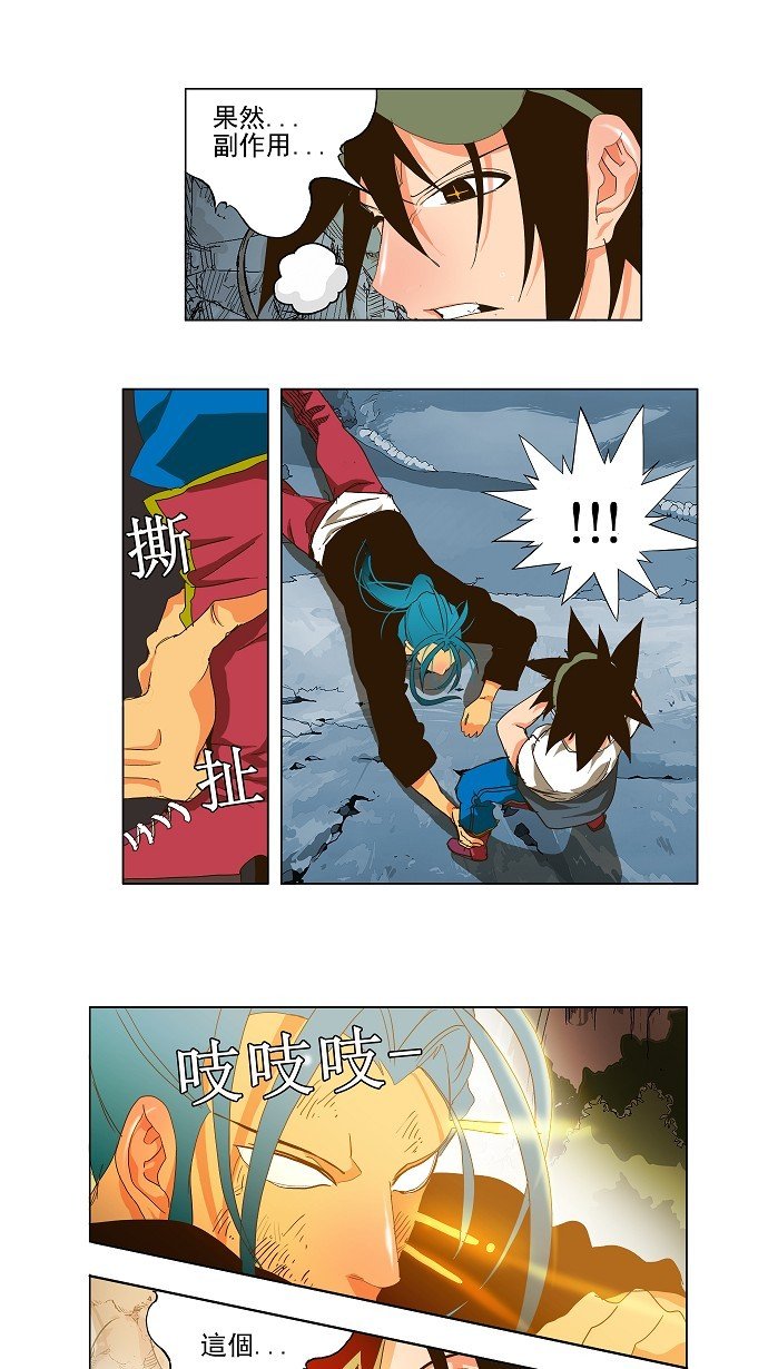 第100话