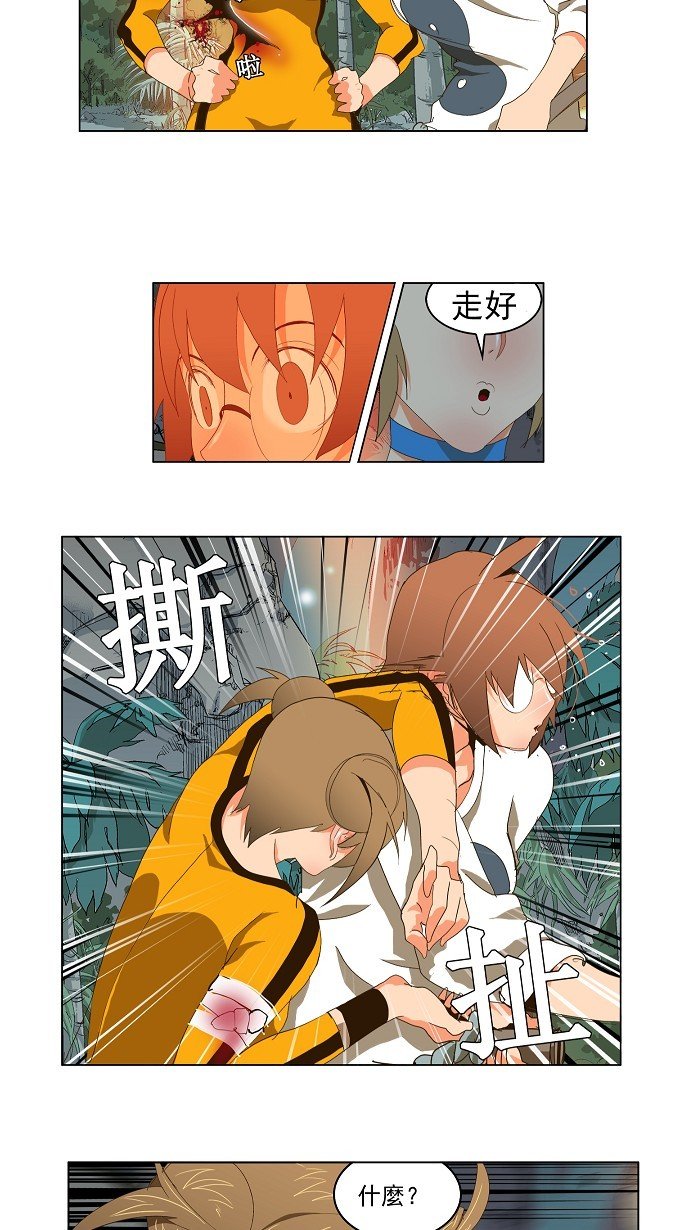 第101话