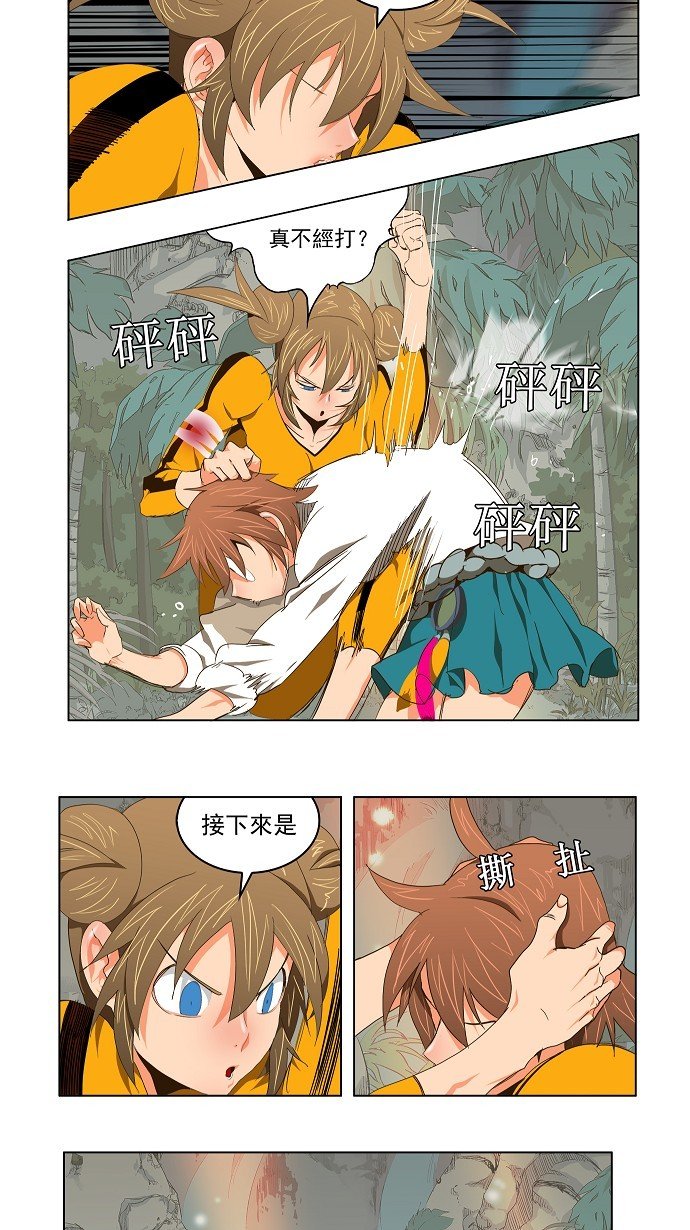 第101话
