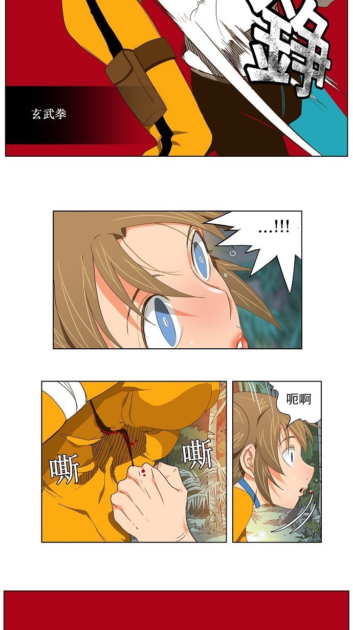 第101话