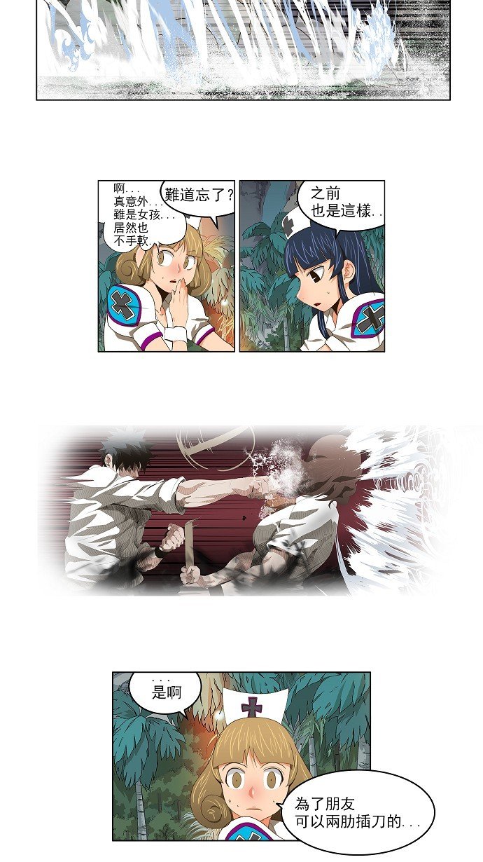 第101话