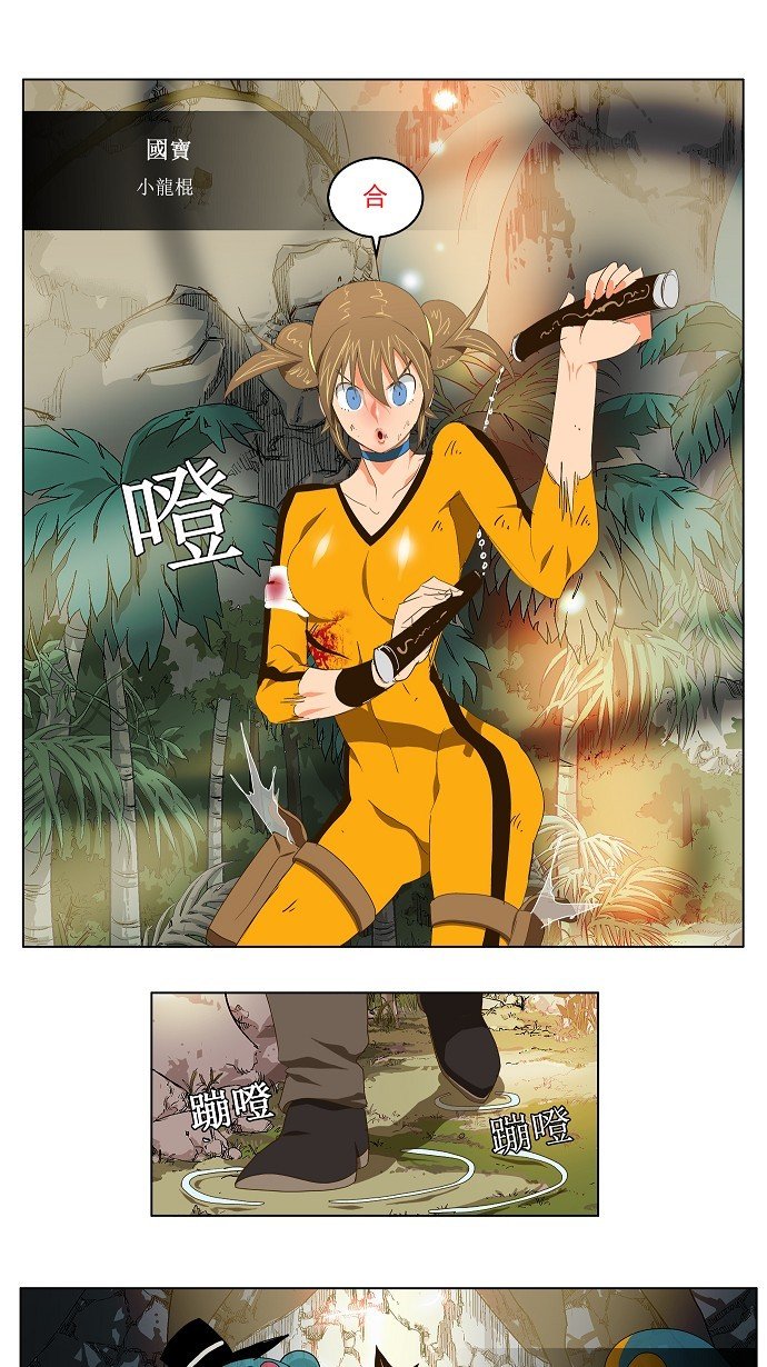 第101话