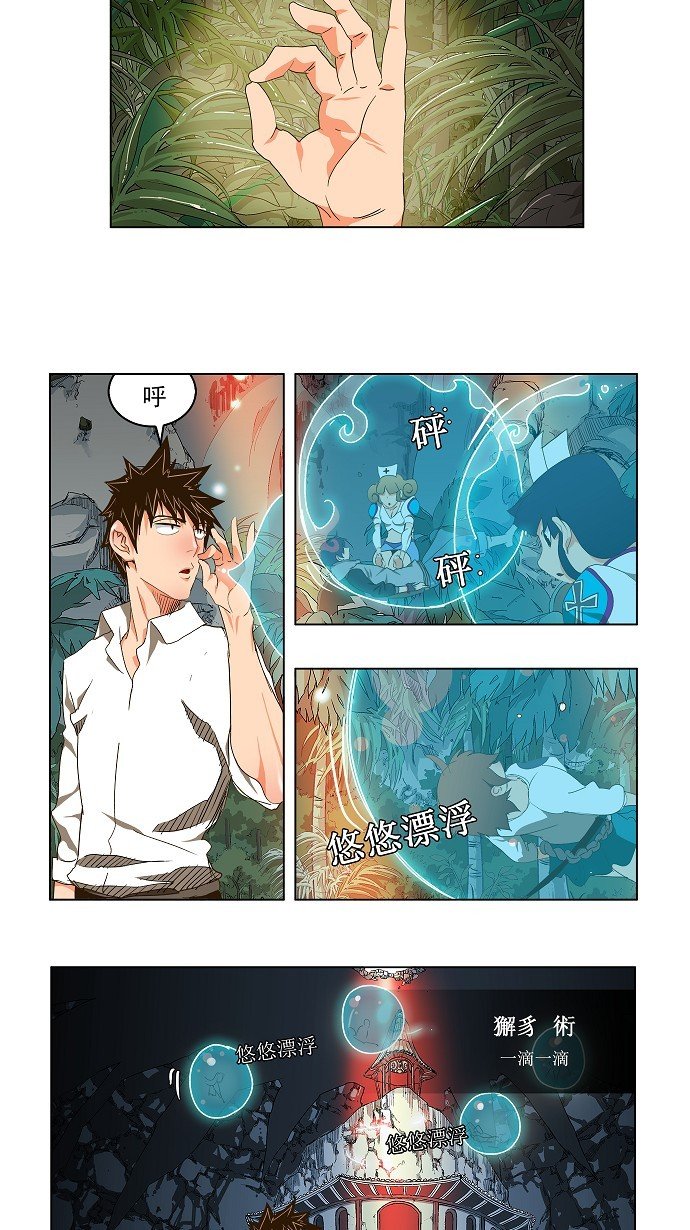 第101话