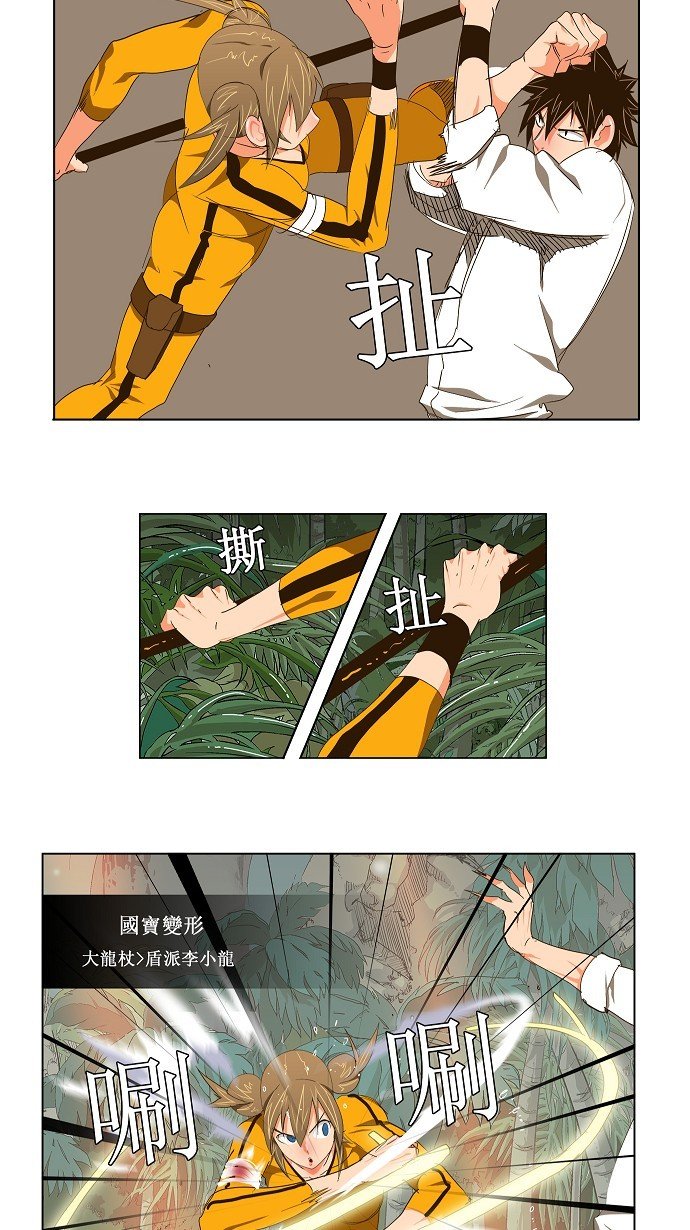 第101话