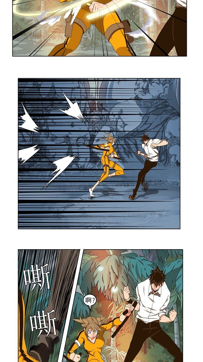 第101话