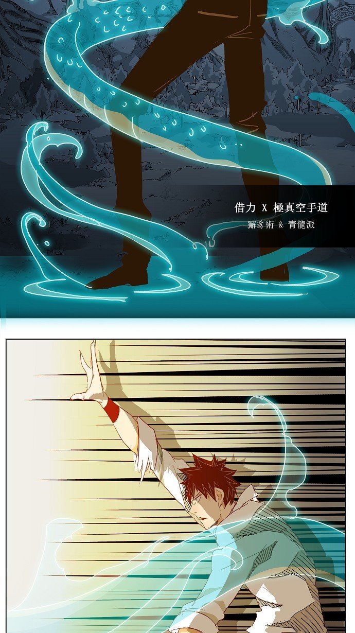 第101话