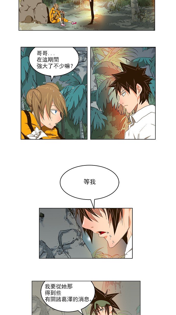 第101话