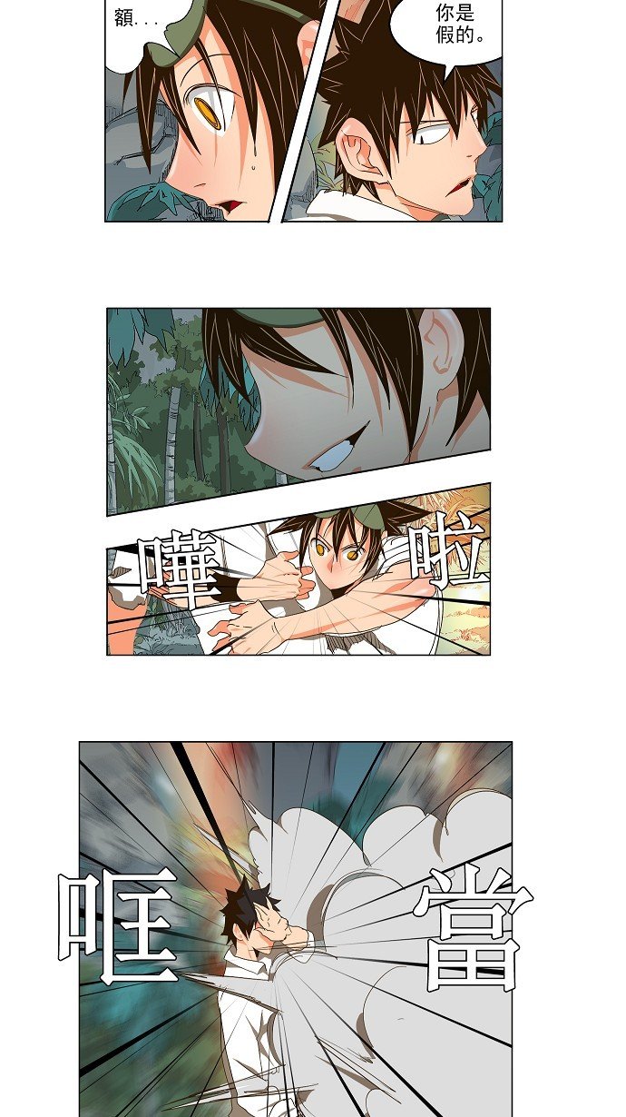 第101话