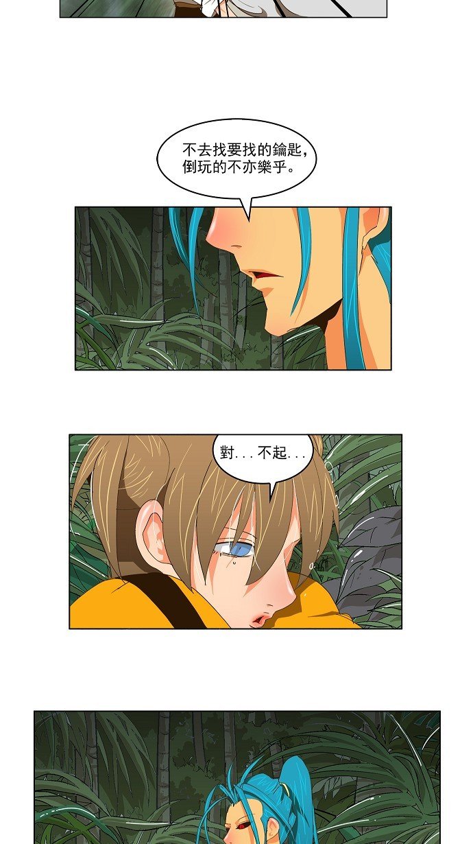 第101话