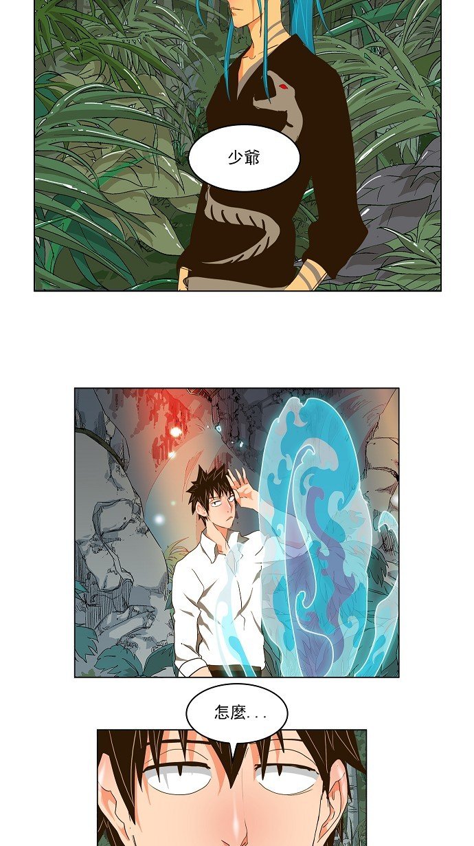 第101话