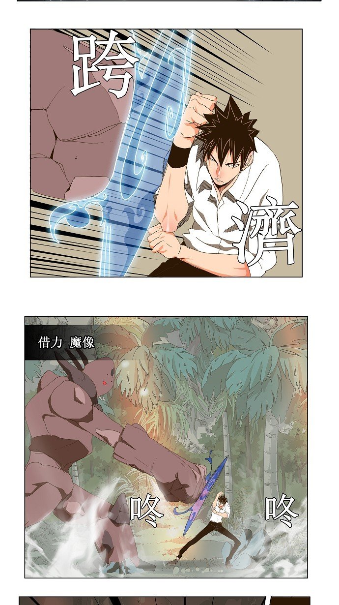 第102话