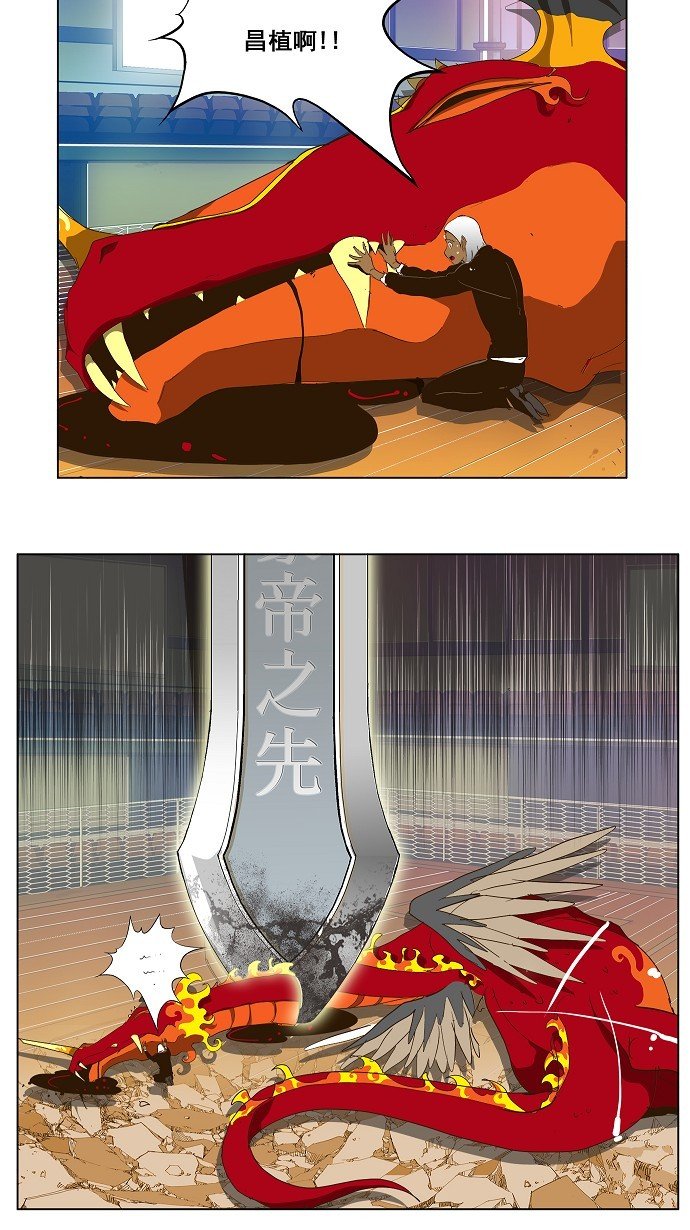 第102话