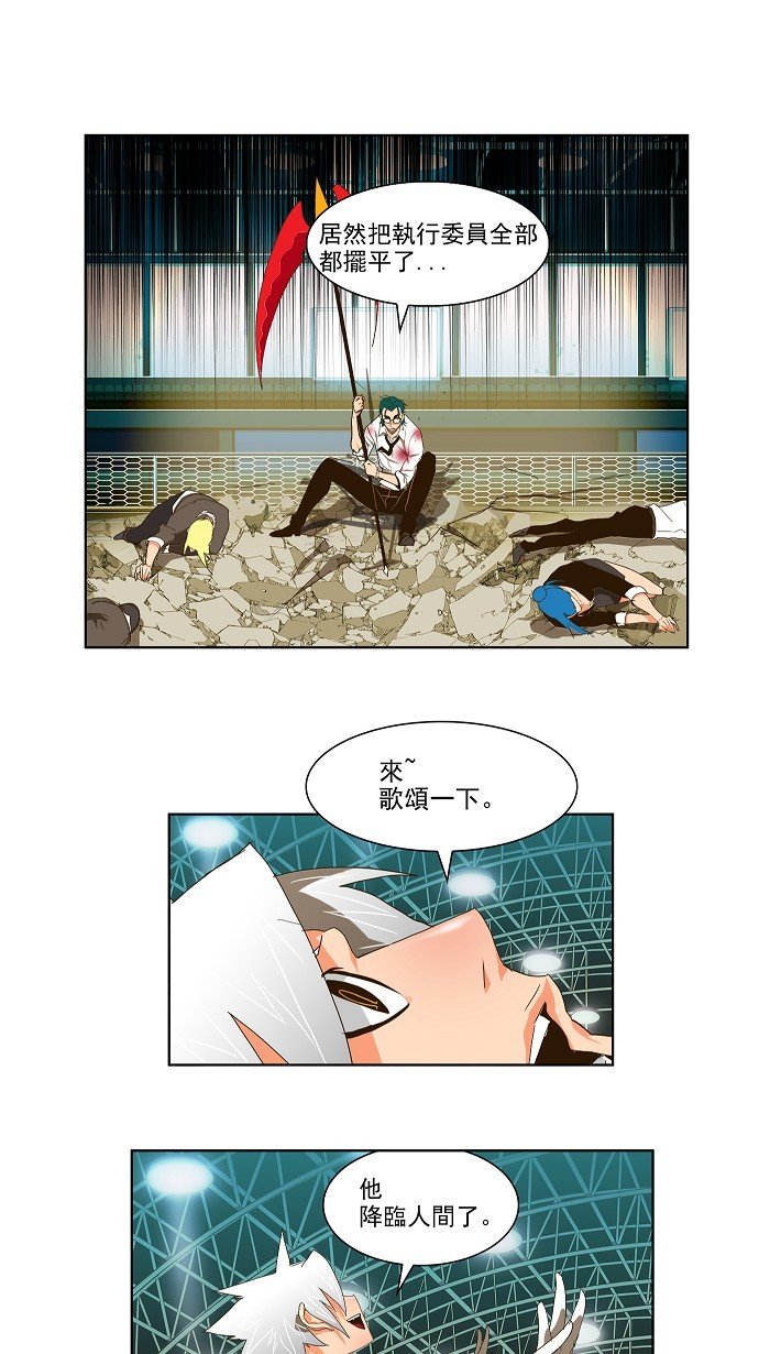 第102话