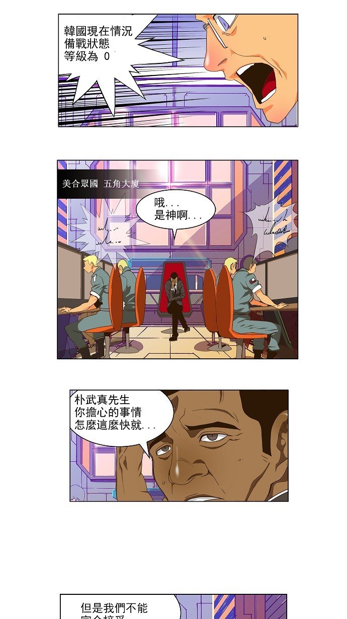 第102话
