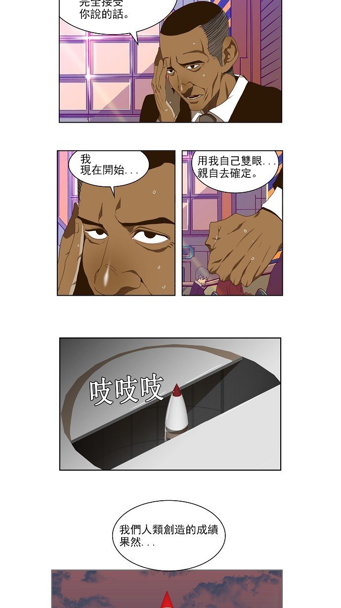 第102话