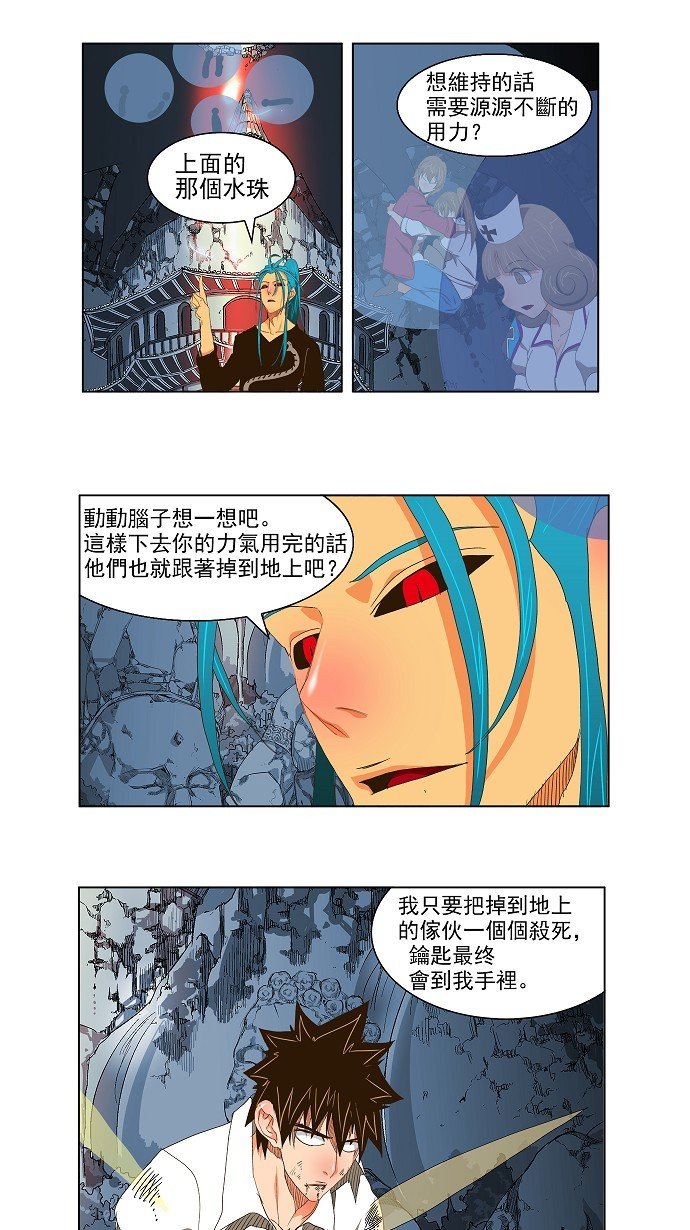 第102话