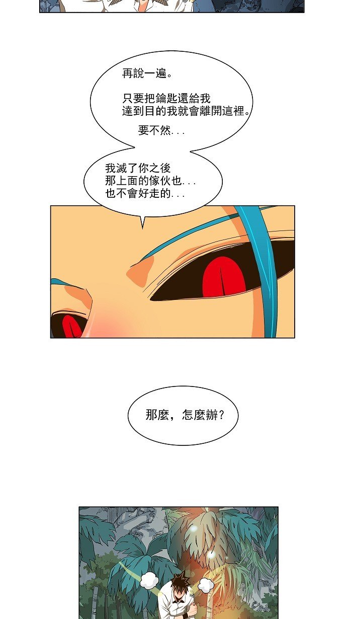 第102话