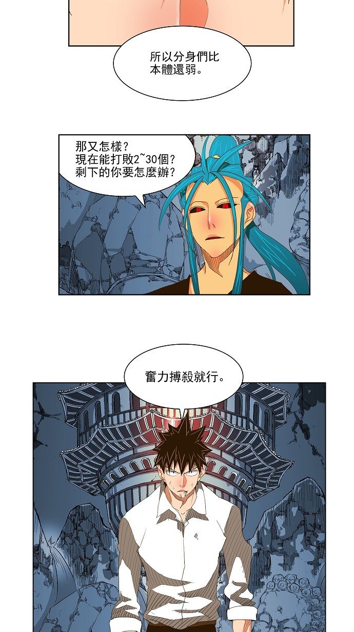 第102话