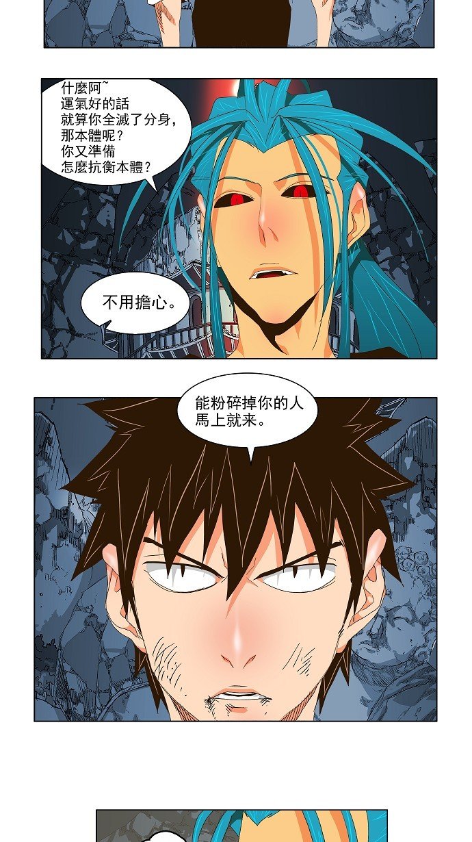 第102话