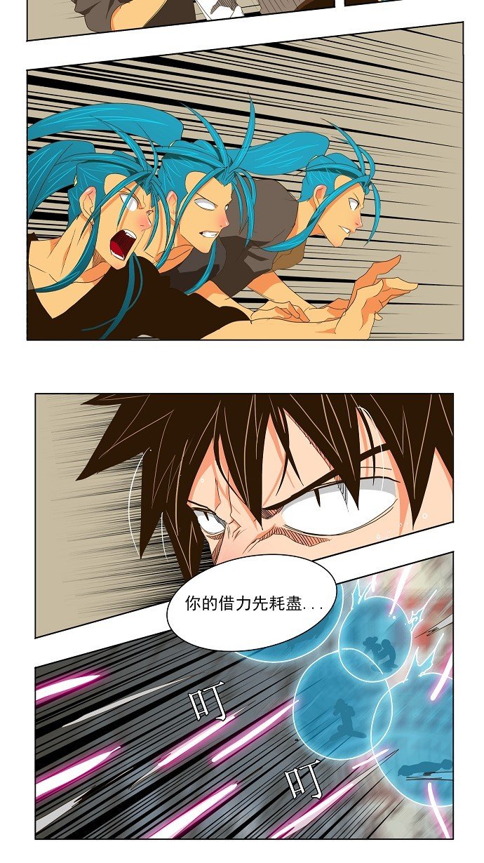 第102话