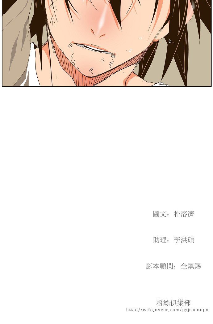 第102话