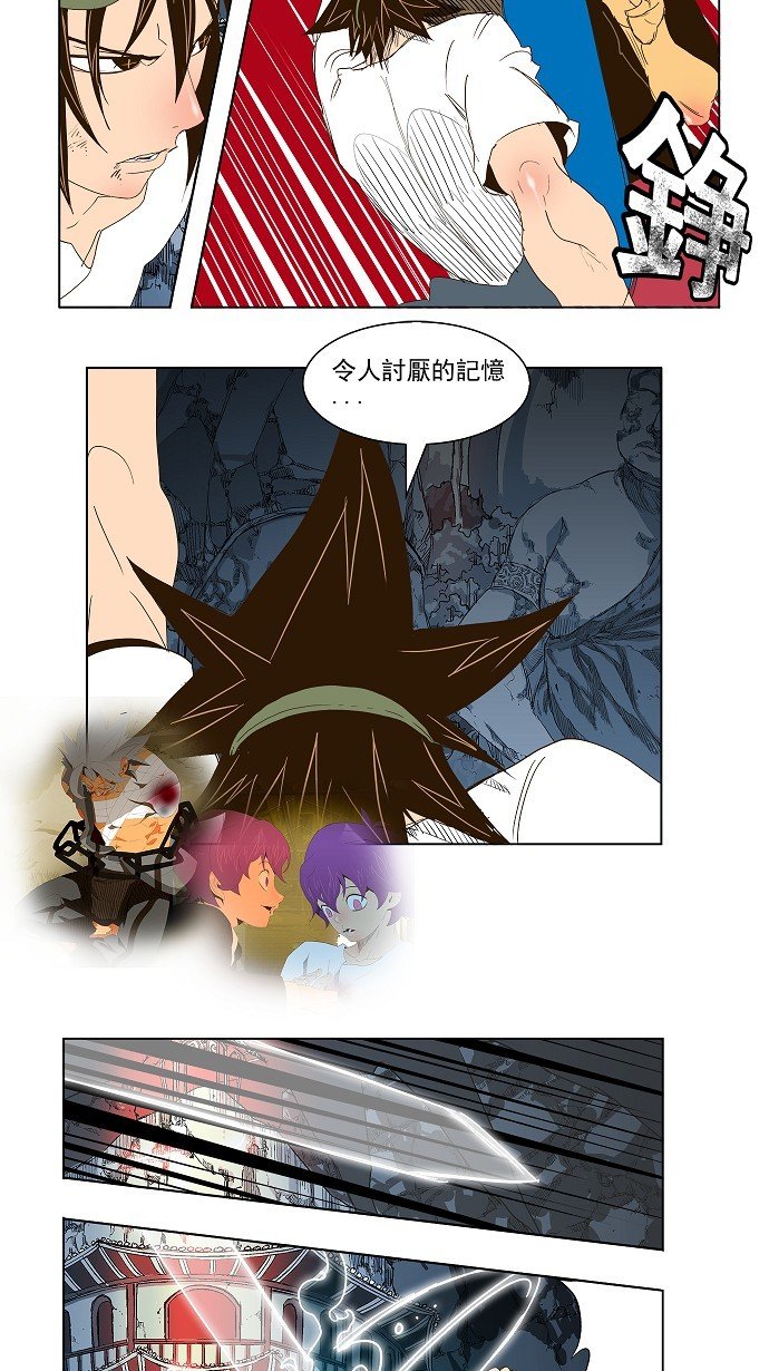 第103话